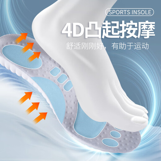 IQGD-Einlegesohlen für Männer Sports Soft Cloud Technology Schockabsorbier und atmungsaktives Scheiß-Schritt-Basketball-Militärtraining 8037 41-42