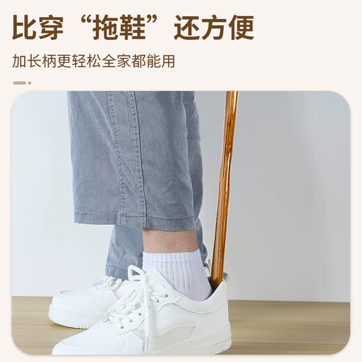 Bingyou solid wood shoehorn 75CM extra long handle extended shoe stretcher shoe lifter for the elderly and pregnant women to wear shoes without bending over