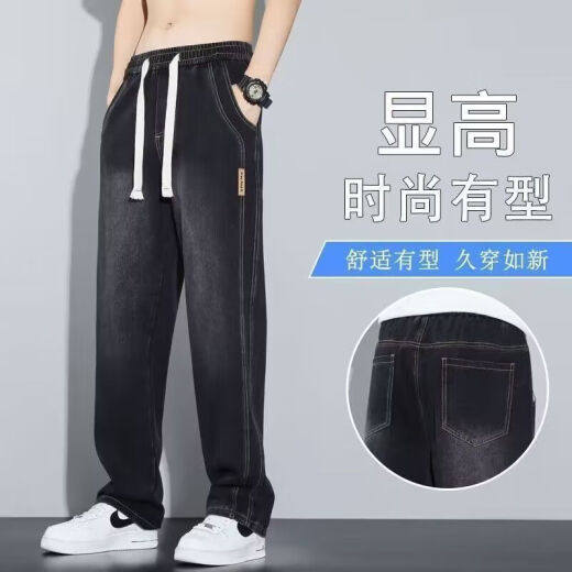 查佰伦 CHELDBAILANNC牛仔裤男松紧腰夏季高档宽松直筒潮流休闲日系简约阔腿长裤子男 复古蓝+浅蓝【两件装】 XL 【建议120-135斤】