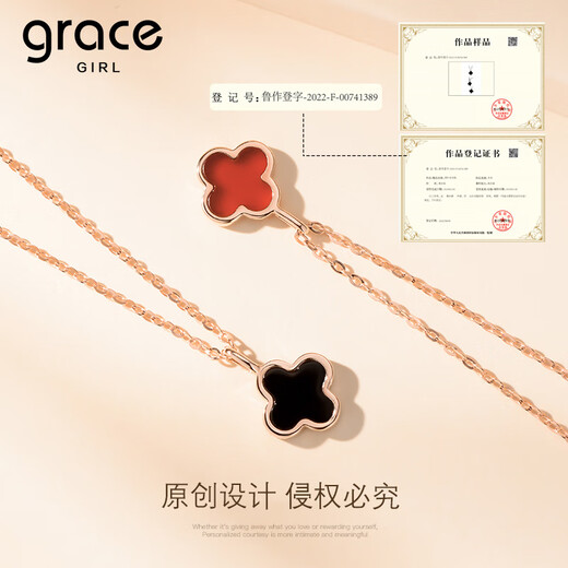 Grace Girl Four-leaf Clover Necklace Women's Simple Temperament Rose Gold Clavicle Chain Chinese Valentine's Day Birthday Gift for Girlfriend