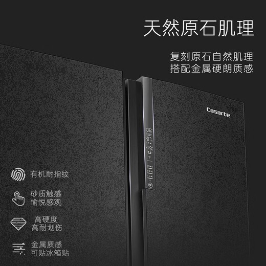 Casarte 635-liter rough stone series cross four-door first-class energy efficiency frost-free inverter three-system ultra-large capacity household refrigerator BCD-635WVPAU1
