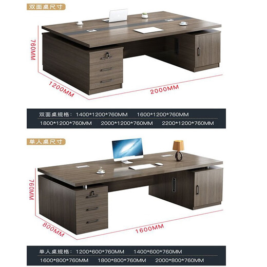 Si Keda boss desk office manager supervisor desk and chair combination executive desk simple modern office furniture 1.6 meters long 0.8 meters wide single table