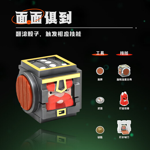 SMART GAMES bravely enter the dungeon. Children's educational toy board game for the beginning of school. Birthday gift for boys. 10 years old-adult. Bravely enter the dungeon.