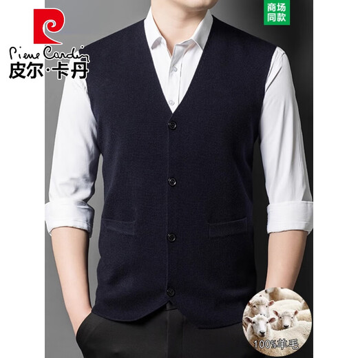 Pierre Cardin autumn and winter wool knitted suit cardigan vest pure wool open vest men's thin daddy wear D021 light gray 180/XXL recommended 155-175Jin Jin equals 0.5 kg