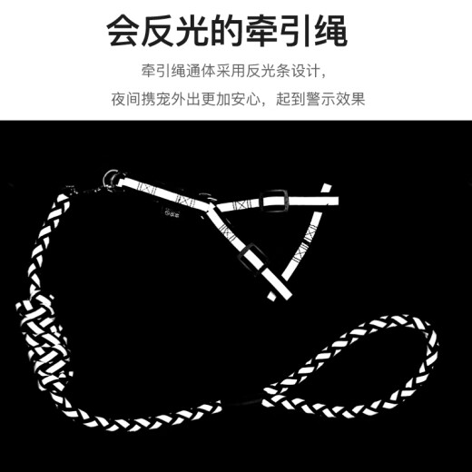 Hanhan Paradise Dog Leash [Reflective Extended Dog Leash 1.5 Meters + Collar + Harness Three-piece Set S Size] Dog Chain Dog Walking Rope Pet Small, Medium and Large Dogs