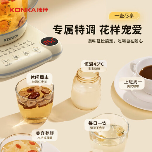 KONKA Health Kettle Tea Kettle Office Large Capacity Kettle Insulation Integrated Fully Automatic Constant Temperature Electric Kettle Household Tea Maker Multifunctional Flower Teapot Glass Medicinal Diet Kettle Special Price Adjustable Temperature | Insulation Integrated 2.3L
