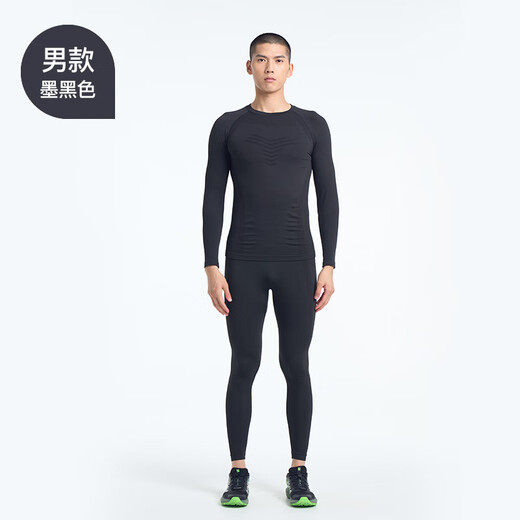 UTO Compression Quick-Dry Clothing Set Men's Outdoor Sports Skiing and Running Thermal Underwear Jet Black XL