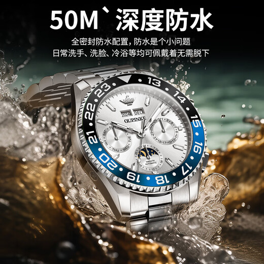 Oupinke watch men's fully automatic mechanical tourbillon casual business top ten brands green water ghost series waterproof men's watch Oupinke 3271-steel strip white water ghost default