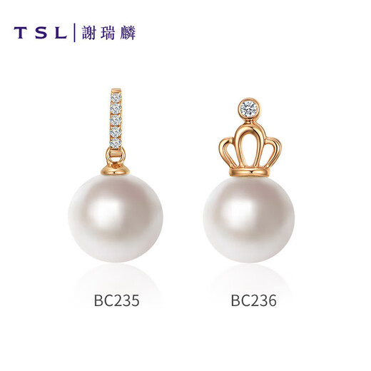 Xie Ruilin (TSL) 18K gold diamond pearl pendant women's color gold pearl pendant without chain BC235-BC236 BC235