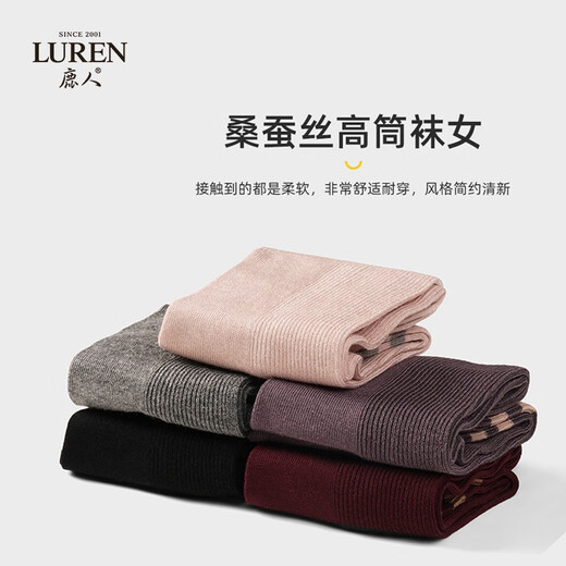 Calcetines de ciervos para mujeres, calcetines de alto tubo de seda de morera, agujas dobles, otoño e invierno, altos elásticos, suaves, transpirables y engrosados ​​calcetines largos 5 pares, 6197 6197-Combinación 2, un tamaño (23-25 ​​cm)