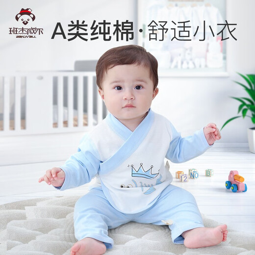 
BANJVALL baby clothes spring and summer newborn clothes pure cotton newborn baby clothes full moon gift box set four seasons little koi blue 59cm (0-4 months) new birth gift