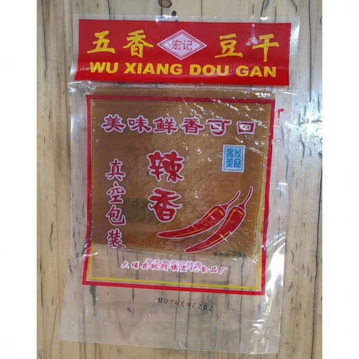 Hongji 688 Dapu getrockneter Tofu Sanheba getrockneter Tofu Fengen 888 getrockneter Tofu Fünf-Gewürz würziger gelber Zweig 668 Fünf-Gewürz (30 Packungen)