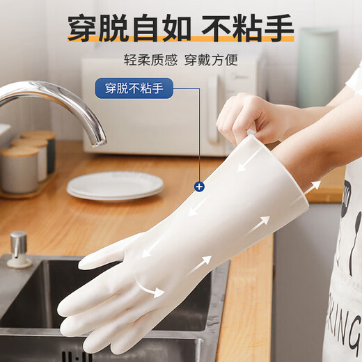 SP SAUCE Japanese Dingqing dishwashing gloves kitchen cleaning waterproof non-slip ultra-thin housework gloves