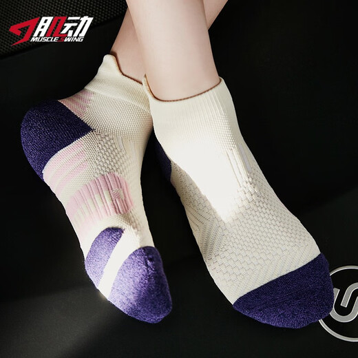 Actuation (MUSCLESWING) Marathon Professional Sports Short Socks Towel Base Anti-Slip Running Socks Men and Women Short Tube Quick-Drying Basketball Training Socks Navy Blue 3 Double Pack M Size (40-44)

