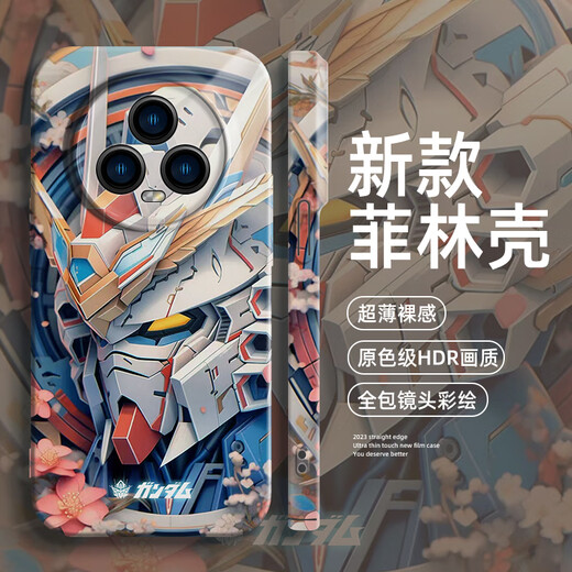 弥静觅适用华为荣耀magic5pro手机壳新款mgic4手机套x40硬壳荣耀x50菲林壳x30潮牌高达ma 光面精孔菲林壳-实白-SQ13555高达侧脸 荣耀X50i