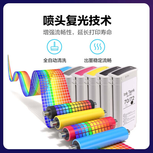彩格适用惠普t795墨盒72墨盒HP t1300 t1708 t790 t770 t610绘图仪墨盒 72号墨盒/照片黑/C9370A