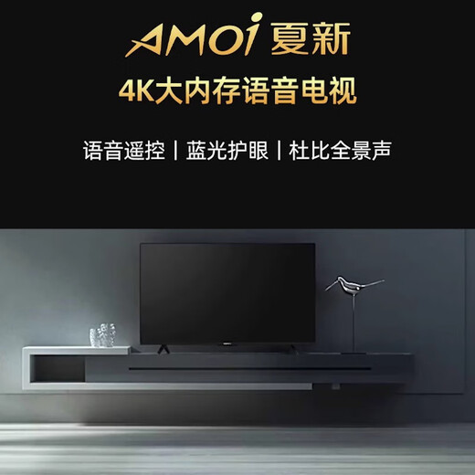 Amoi 32/37/43/47/55/65/75 Zoll 4K Ultra-High-Definition-TV für zu Hause, kleine ältere Maschine, Metall, rahmenlos, ultradünn, Vollbild-Netzwerk, intelligente Sprachprojektion TV4K-50 HD-TV-Version, 74 cm lang und 44 cm breit