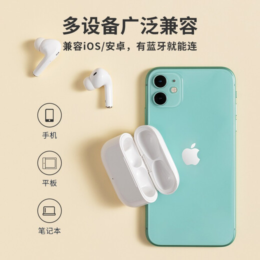 Miniso (MINISO) wireless Bluetooth headsets support Apple, Huawei, Xiaomi mobile phones, gaming, sports, running, mini in-ear K99 Morandi color, K66pro (pink)