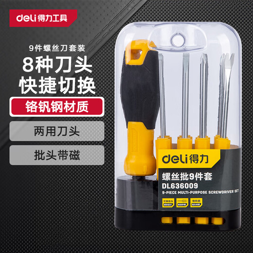 Deli multi-purpose screwdriver chrome vanadium steel screwdriver driver set 9-piece set DL636009