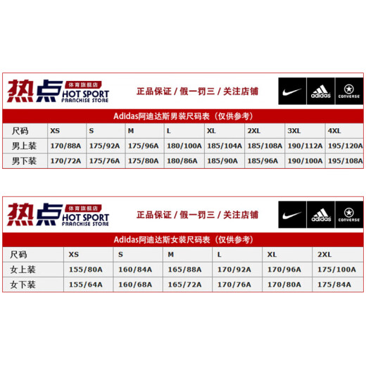 
Adidas (adidas) sweatpants men's pants spring and autumn new style running fitness training pants breathable comfortable casual pants trousers HE989 HE9894 black M