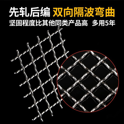 Zhongnuo Jiucheng 304 stainless steel mesh screen wire mesh protective fence mesh woven mesh filter mesh steel wire mesh crimped mesh hole 10 mm thick 1.5 mm - 1 meter wide