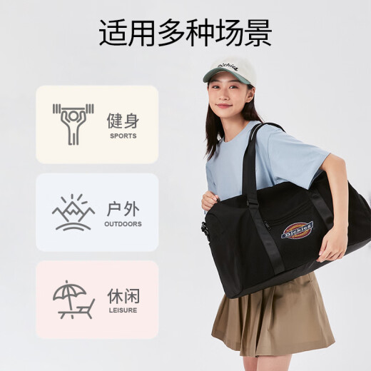 Dickies斜挎包女大容量单肩包健身包旅行便捷包男背包干湿分离手提行李包