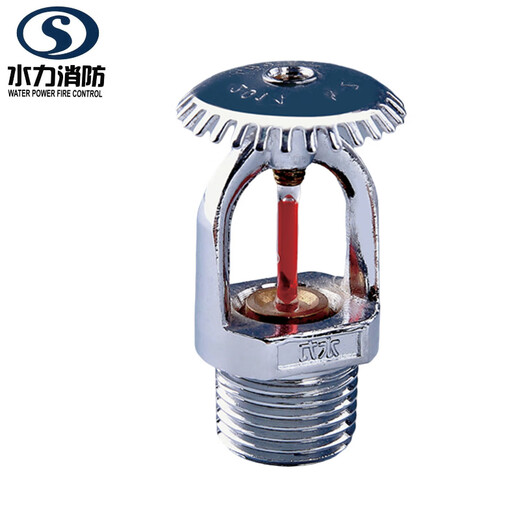 Hydraulic concealed sprinkler head ZSTDY 80-68 Q5 pcs