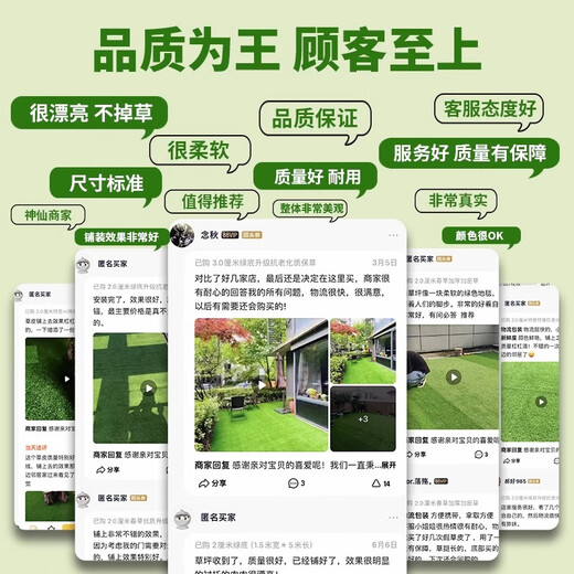 Qingya artificial artificial fake turf carpet fence mat plastic fake grass gym football field kindergarten lawn mat 5cm professional football grass