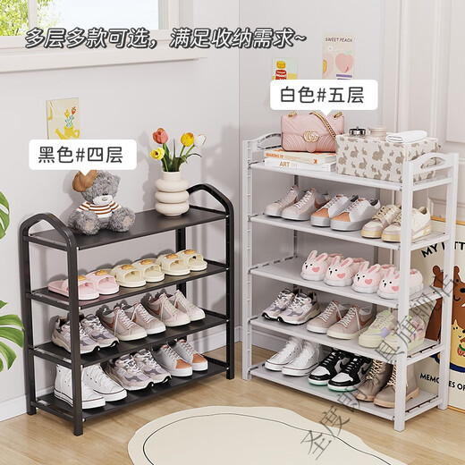 Saint-Duran simple shoe rack at home entrance college dormitory indoor multi-layer storage rental house shoe rack 2024 shoe cabinet elegant black 3 layers long 42cm
