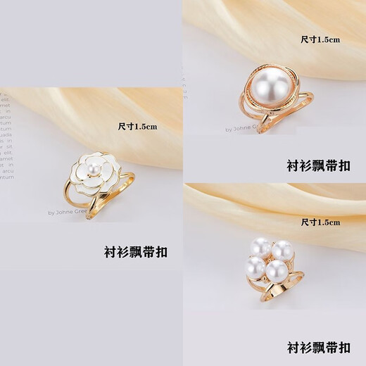 Yililuo multi-functional small universal matching silk scarf button new shirt streamer buckle shirt button bow small square scarf button shirt streamer button random 4 styles