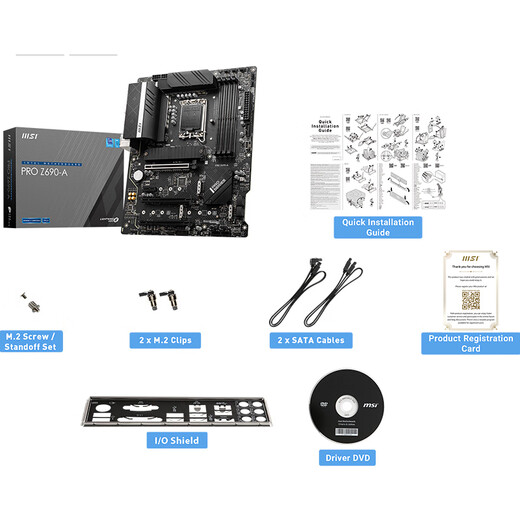微星（MSI） PRO Z790-P/A WIFI电脑主板 支持13 14代CPU 13600KF/13700KF/14600KF/14700KF PRO Z690-A DDR4