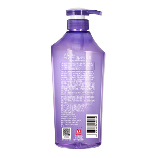 Bee flower shampoo oil-controlling, fluffy, soothing, itching, supple, elegant, non-drying, non-drying shampoo for men and women 750ml