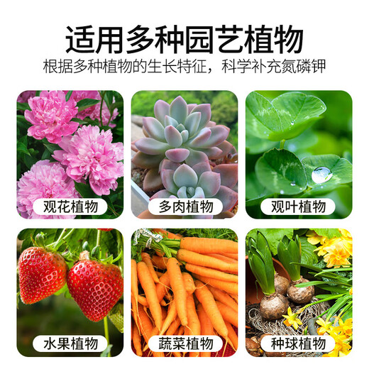 Basemanwei granular organic material nitrogen, phosphorus and potassium fertilizer flower fertilizer flower vegetable fruit tree potted general chemical fertilizer compound fertilizer 10Jin Jin is equal to 0.5kg