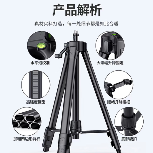 Alignment level bracket laser line caster tripod universal tripod bracket telescopic rod 1.5 meters + adapter + canvas bag