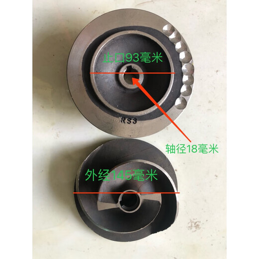 XMSJ切割式污水泵叶轮刀盘0.75/1.1/1.5/2.2/3/4/5.5/7.5kw切割泵配件 3KW叶轮13820