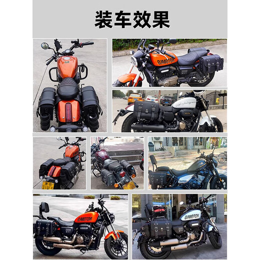 Boîte latérale de moto Retro Star DUK