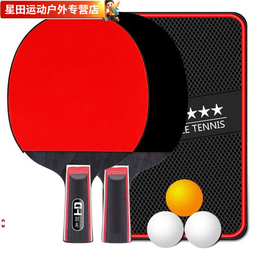 Bai Chao Samsung table tennis racket finished double racket 2 pack beginner training set student adult competition racket 20 table tennis balls