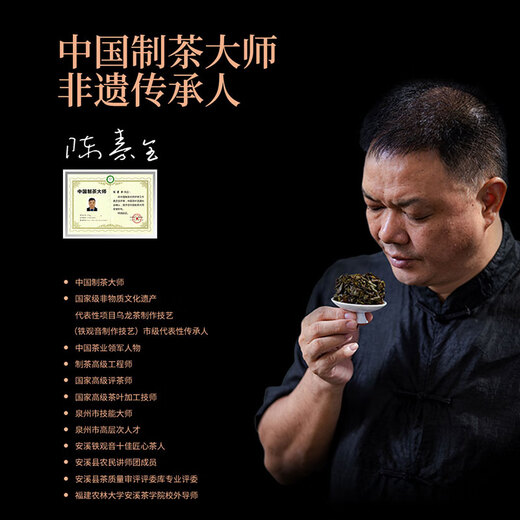 安溪铁观音特级清香型正味兰花香乌龙茶500g礼盒装