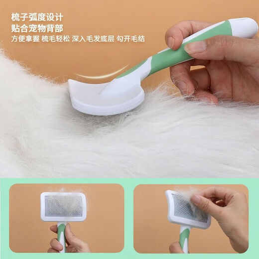 Dog comb, dog hair cleaner, cat hair removal comb, Teddy Bichon needle comb, loose hair removal brush, cherry blossom powder*2, hair removal, fluffy hair, no Specifications