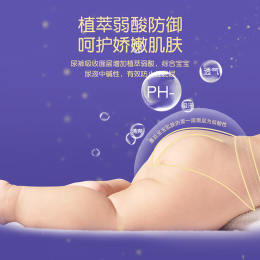 Lebe Jinmian Ziehhosen xxxl Code 50 Tabletten [16-18 kg] Baby Ultra dünner trocken