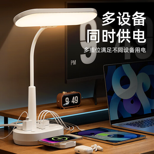 Suz Hermo high-definition two-in-one multi-function remote control universal desk lamp + socket with USB+Type-C/plug-in student desk lamp/reading lamp Dormitory/study room suitable for 0.8 meters
