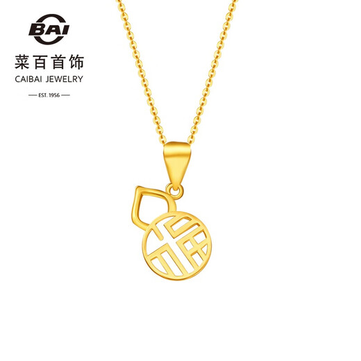 Cai Bai Jewelry K gold pendant 18K gold national trend style hollow gourd pendant with the word 