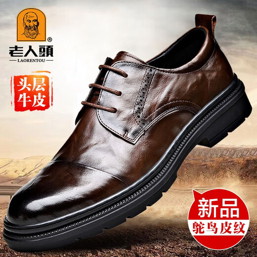 Old man's toe business leather shoes, men's big toe shoes, casual genuine leather moccasins, men's formal shoes, lace-up derby men's toe-layer cowhide shoes, dark night-black lace-up style, leather shoe size 40, please consult customer service for leather shoe size