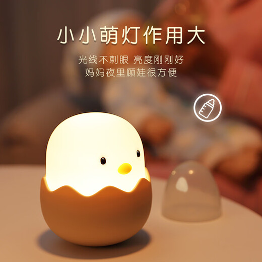 星伴月十二生肖女孩男孩生日礼物送女友闺蜜儿童伴睡实用走心高级小摆件 【鸡】蛋壳鸡+精美包装+礼袋 不带3C充电头