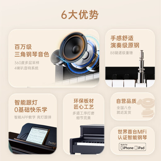 Der eine Lang Lang befürwortet elektrische Klavier 88 Key Hammer Hammer vertikaler Erwachsener Kinder Anfänger Smart Digital Piano Top2 Deep Brown