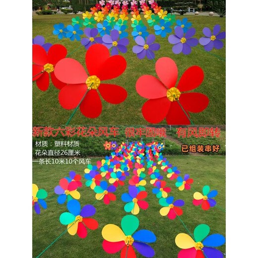 Mi Hong Miehone Plastic Windmill String Decoración al aire libre Juguetes para niños Juguetes Infantil Mall Raída Diseño de área escénica de área pintoresca Moldia de viento de 10 metros 10 flores
