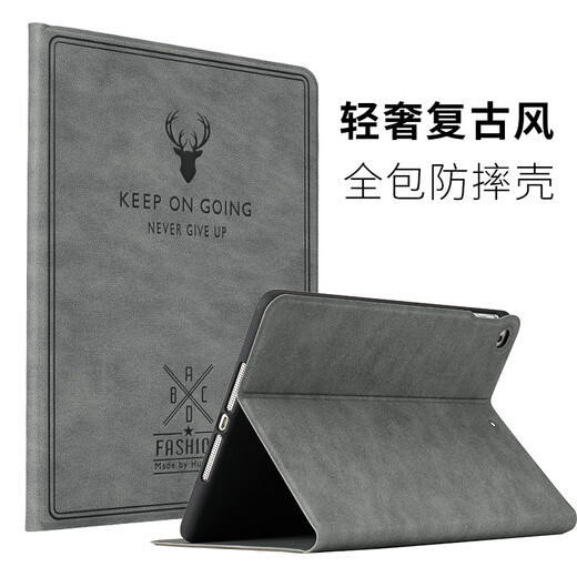 珍宜 适用老款iPad4保护套ipad3保护壳ipad2苹果平板电脑四代全包A1416防摔a1458皮套a1396支架1395薄 蓝色【硅胶软壳全包防摔】