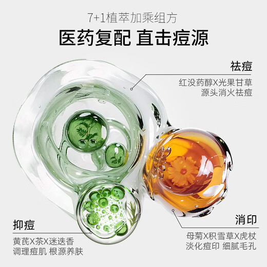 Andwarm Japan imported acne scars, azelaic acid salicylic acid acne removal cream acne removal essence acne pit repair redness and swelling acne men and women [Acne removal mites] acne removal cream + mite removal facial cleanser