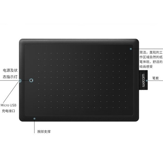 影拓CTL4100 6100学习板472 672电脑ps修图动漫手绘板 标准套餐CTL6100WL商品全新包装 0x0cm