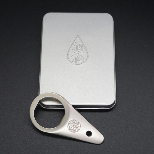 Yingrong Moutai bottle opener, wine dropper, cap opener, cap remover, gift, cap opener, exclusive for Moutai, silver